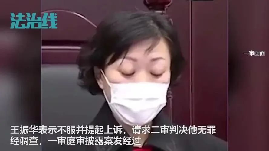 王振华案女律师现状,王振华案件女孩近况