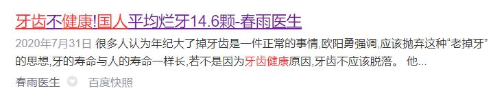 冲牙器的作用和危害,冲牙器有什么危害和副作用