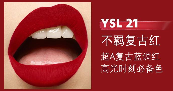 2021年度挚爱好物|全是宝藏、实用不贵、绿色无广