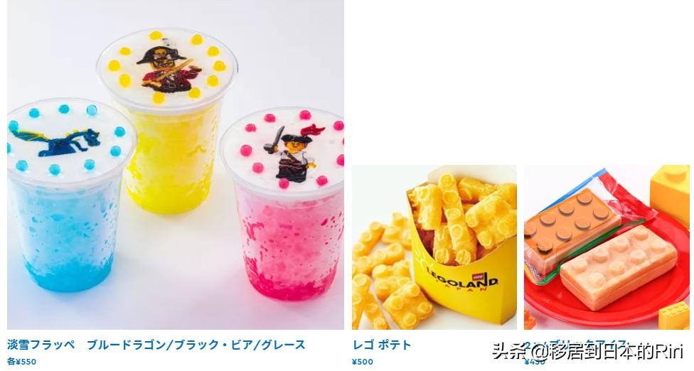 名古屋乐高世界,名古屋乐高乐园交通