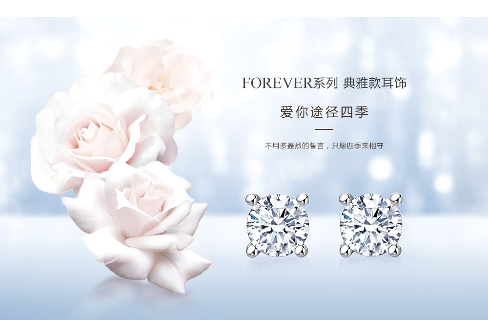 铂金和普通首饰的区别,铂金和白金它们之间有什么区别