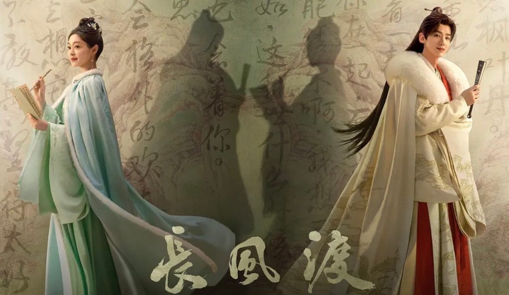 长风渡大结局周高朗演技炸裂,长风渡中的演员哪个颜值高