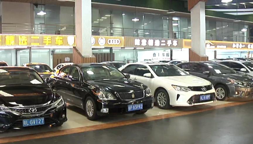 今年九成新二手车为什么这么多,二手车市场九成新为啥卖掉