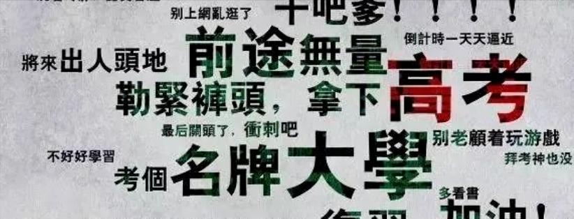 高考最后60天复习方法,高考最后四十天如何高效复习