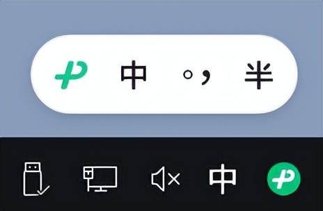 微信键盘智能输入法,pc端微信输入法好用吗