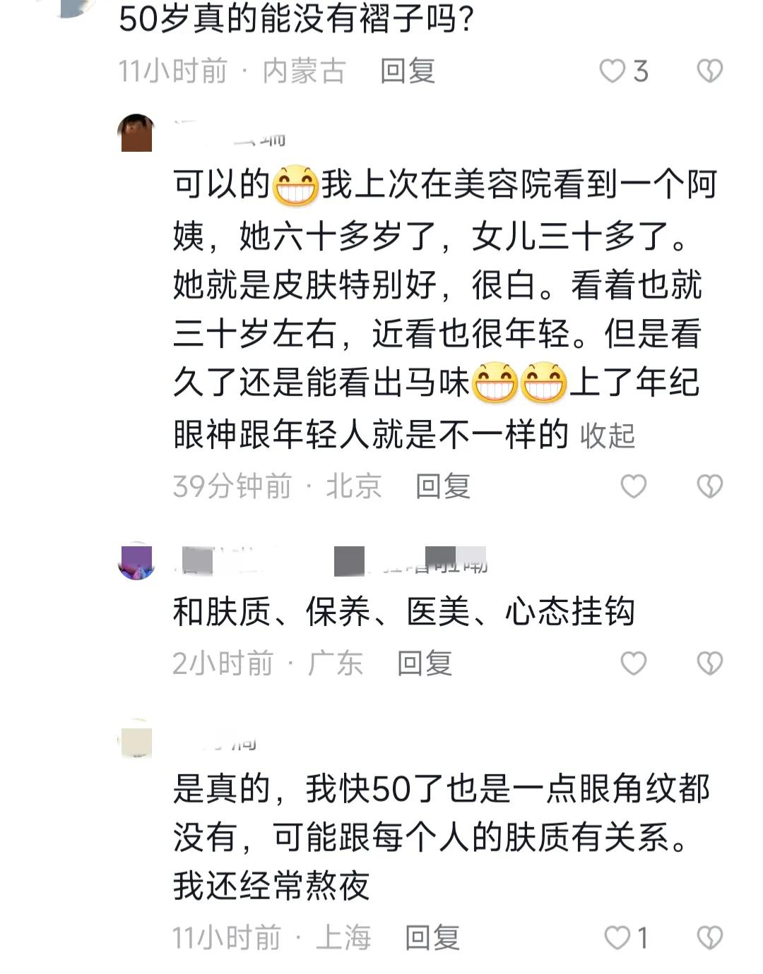 50岁大妈装嫩网红,50岁大妈为火装网红