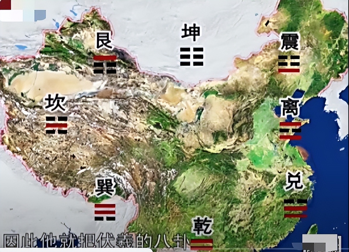 易经的智慧学习笔记阳极成阴09/144讲解曾仕强教授分享给大家