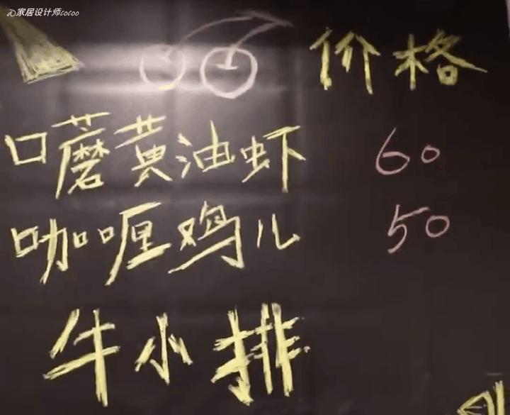 模仿长辈吐槽装修,女子模仿长辈吐槽新房