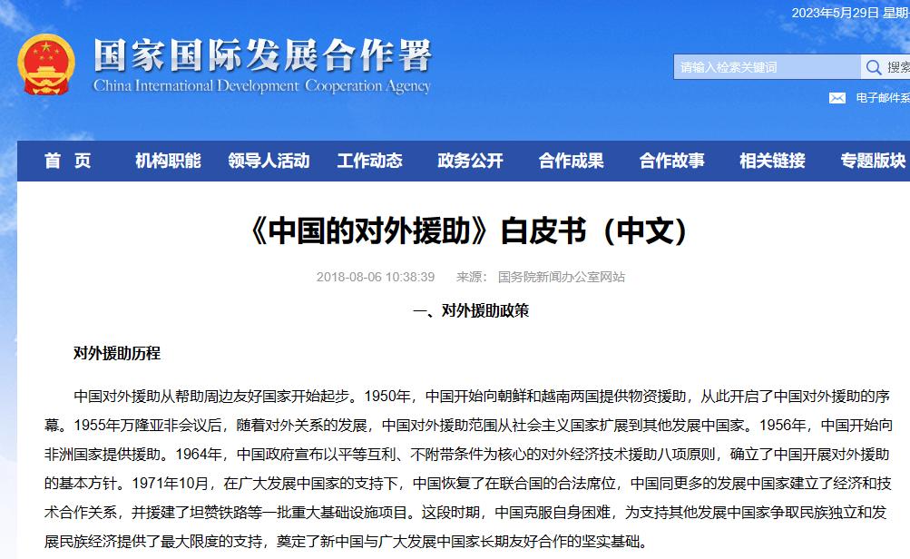 越南以前接受中国多少援助,越南为什么这么多援助