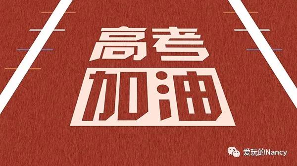 nancy的英语课,nancy的英语怎么说