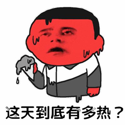 女子中暑,女人中暑致死亡