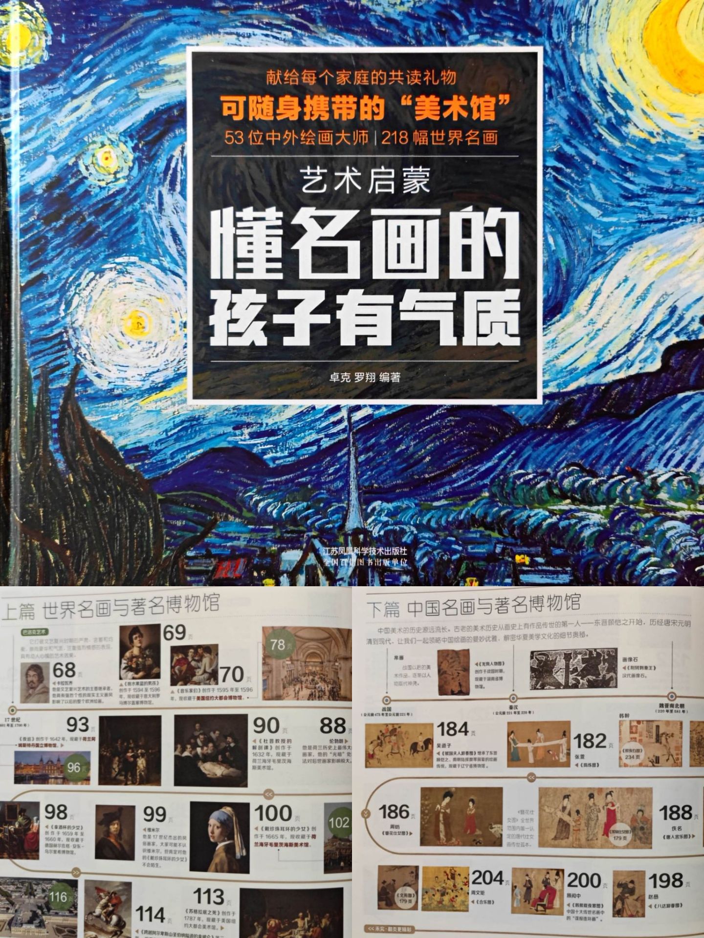 六一给孩子最好的礼物是什么,六一给妈妈什么礼物好