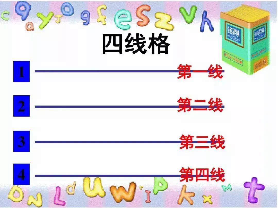 aieiui拼音教学大班,幼儿园大班拼音aieiui