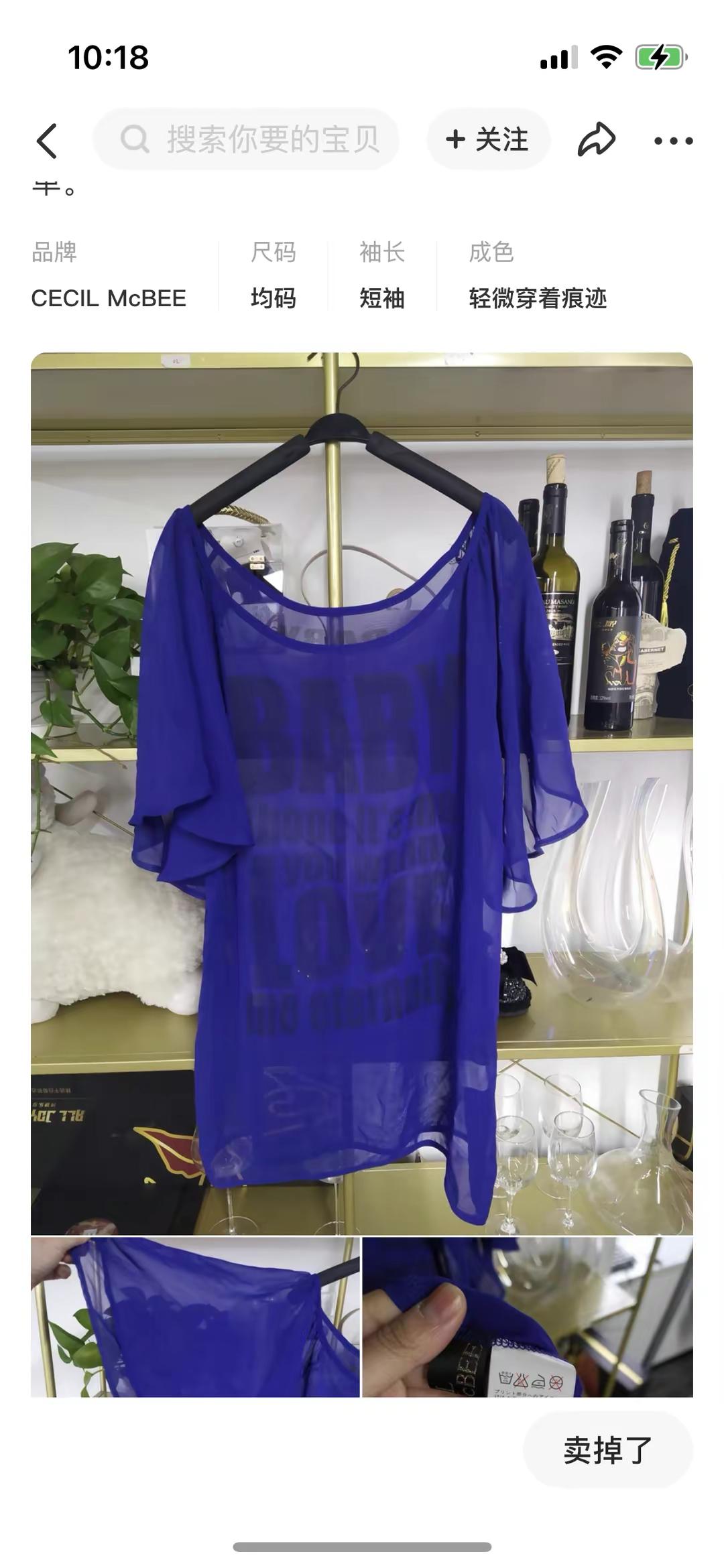 娱乐圈二手女明星,女明星二手物品在哪买