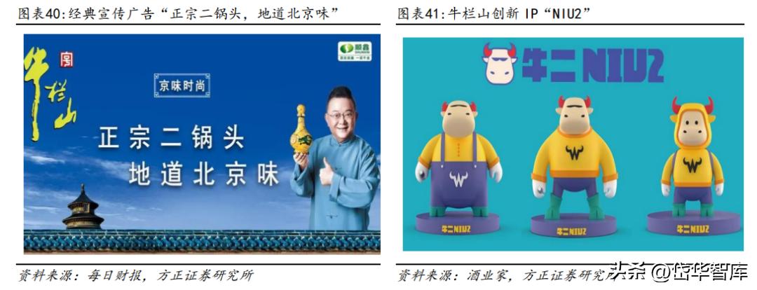 白酒景气拐点,顺鑫农业金标陈酿