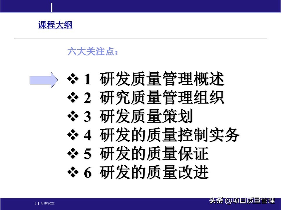 pm如何提升项目管理能力,工程项目管理的pm模式