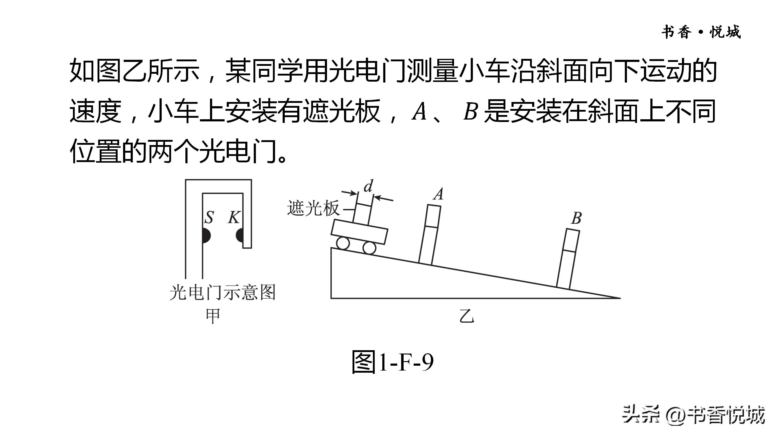 物理八年级上册机械运动常考题型,物理八上机械运动测试题