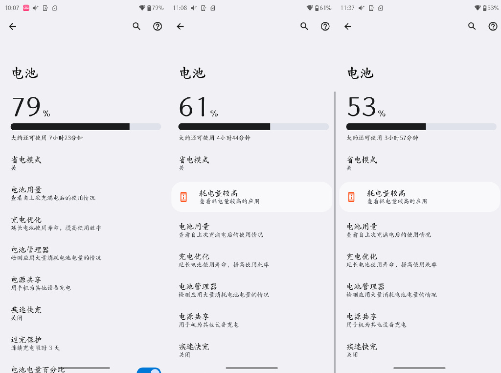 motox30pro前置拍照评测,motox30pro长期评测