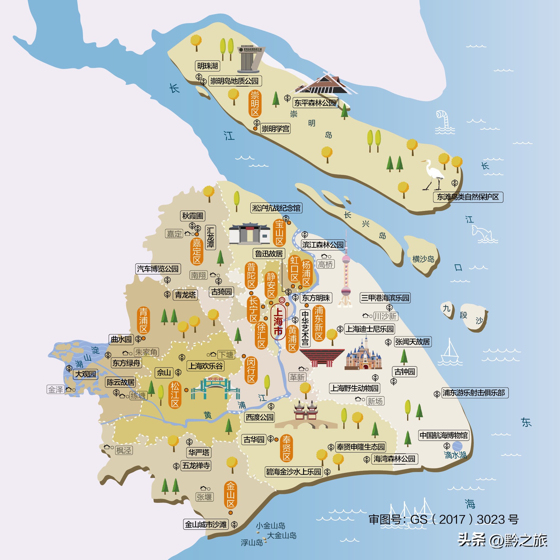 中国各省旅游地图来了，你的家乡都有哪些最值得游览的地区