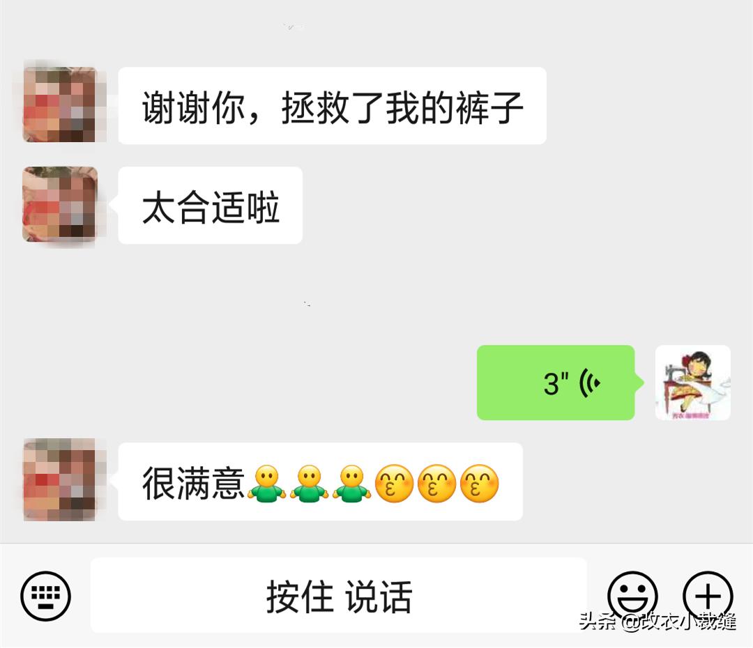 牛仔裤臀围大一码小一码区别大吗,牛仔裤臀围小了可以改大