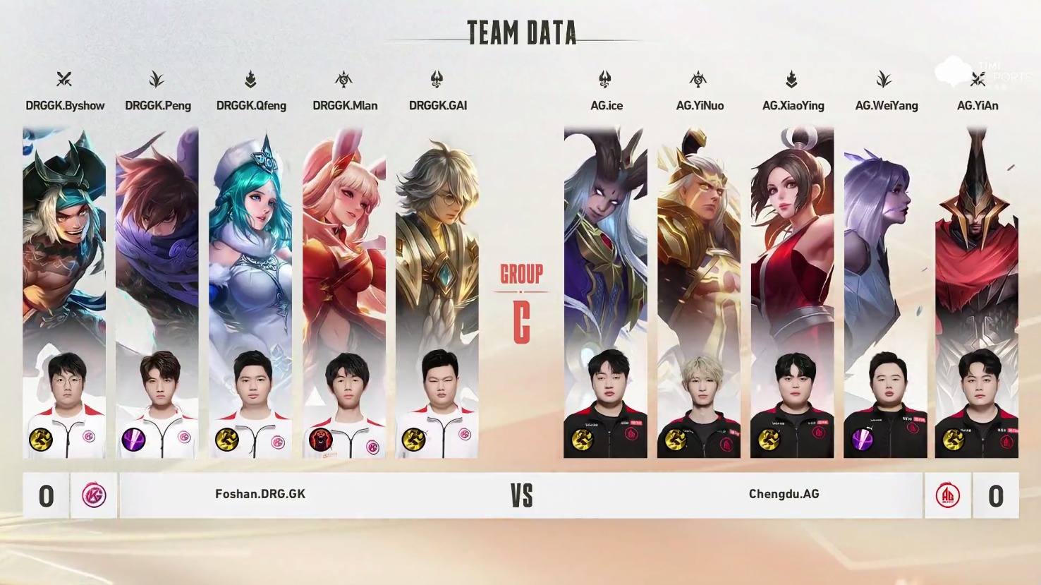 ag对战gk世冠最后一波,ag为什么会输给gk世冠