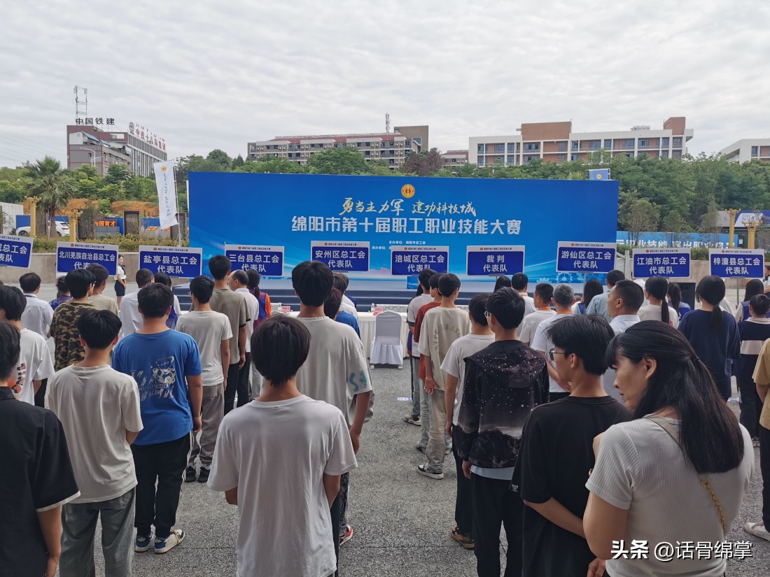 三百六十行,行行出“精兵”!职业技能大赛我来啦