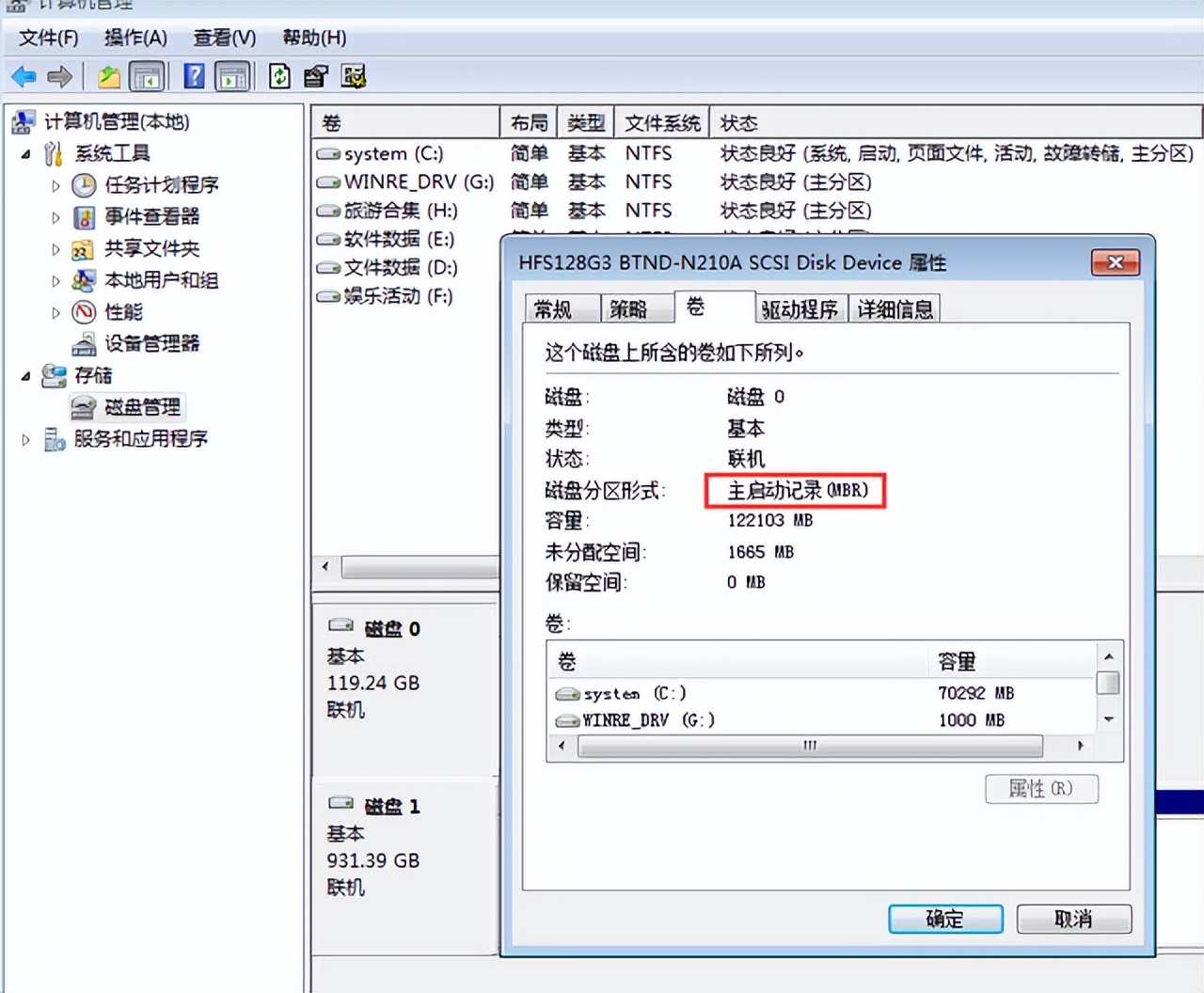 电脑小白怎么重装系统,小白一键重装系统官网在哪里