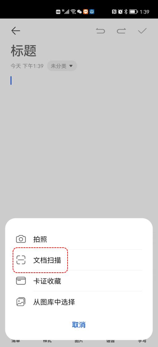 有什么好用的记录笔记软件,有哪些功能强大免费的笔记app