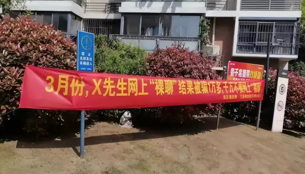 男的裸聊被威胁了怎么办,男的裸聊被威胁怎么办