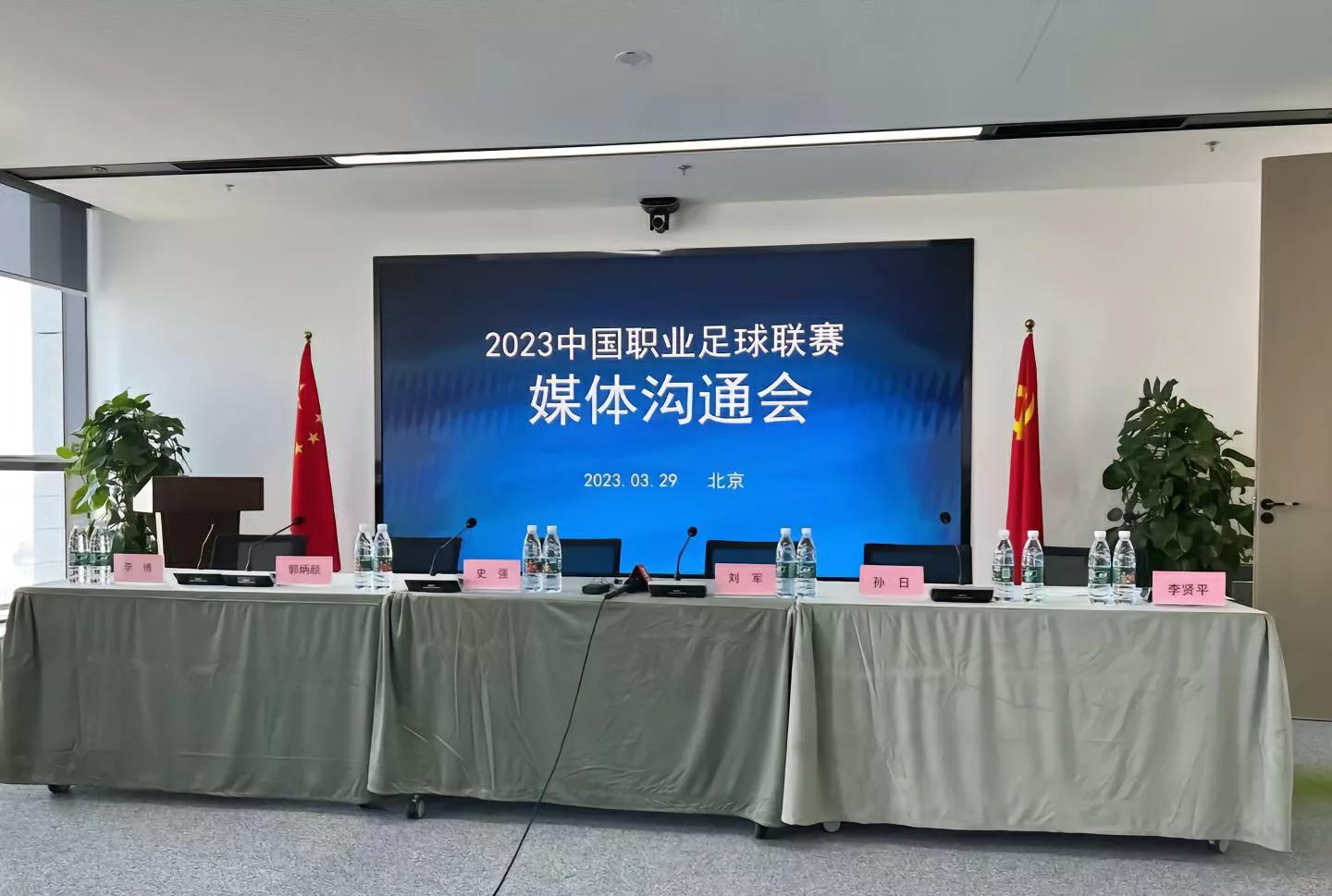 名记：国足海参事件，李铁和国足队长都是背锅者；足坛反腐已结束