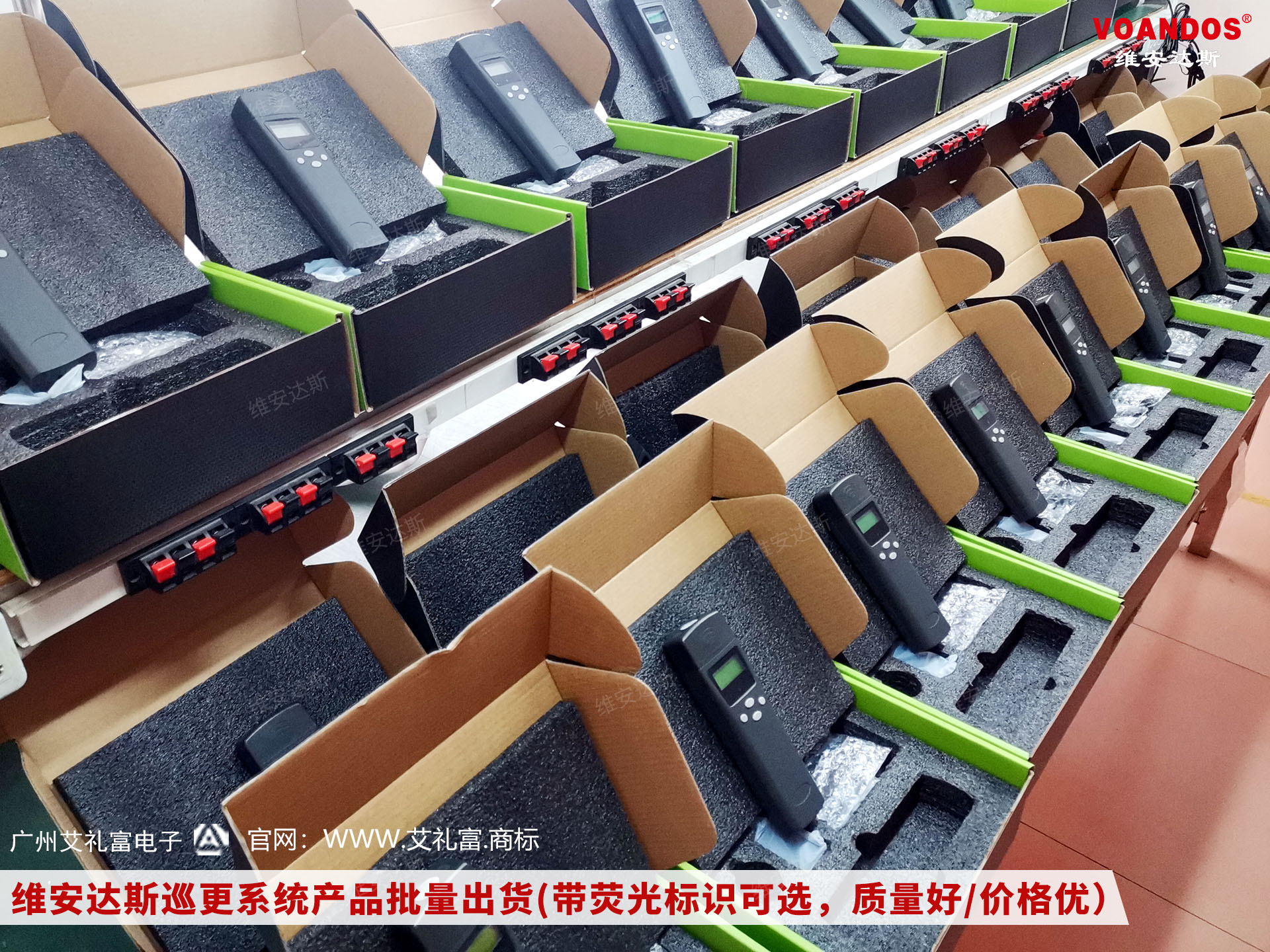 安防智能化巡更,安防巡更系统