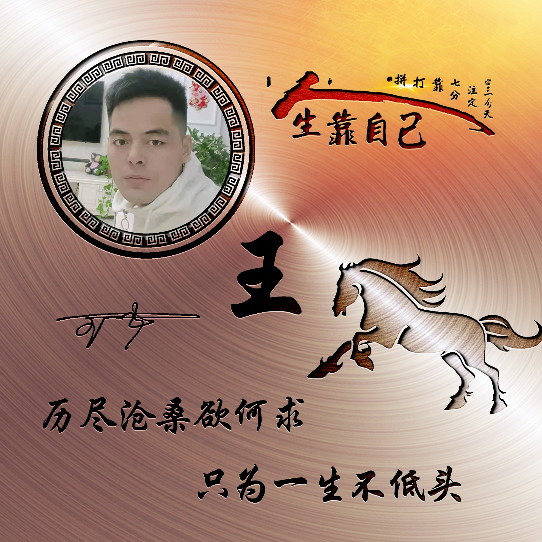 金色质感连笔签名微信头像,最新微信头像3d签名头像