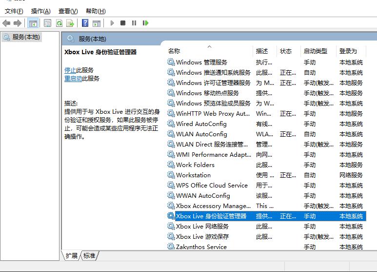 为什么突然无法登录xboxlive,为什么您无法登录xboxlive
