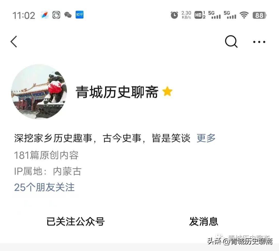 蒲松龄是蒙古族还是满族,蒲松龄是蒙古族人吗