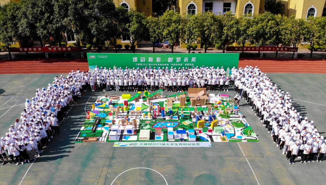 2023最佳雇主立邦,职场多元宇宙