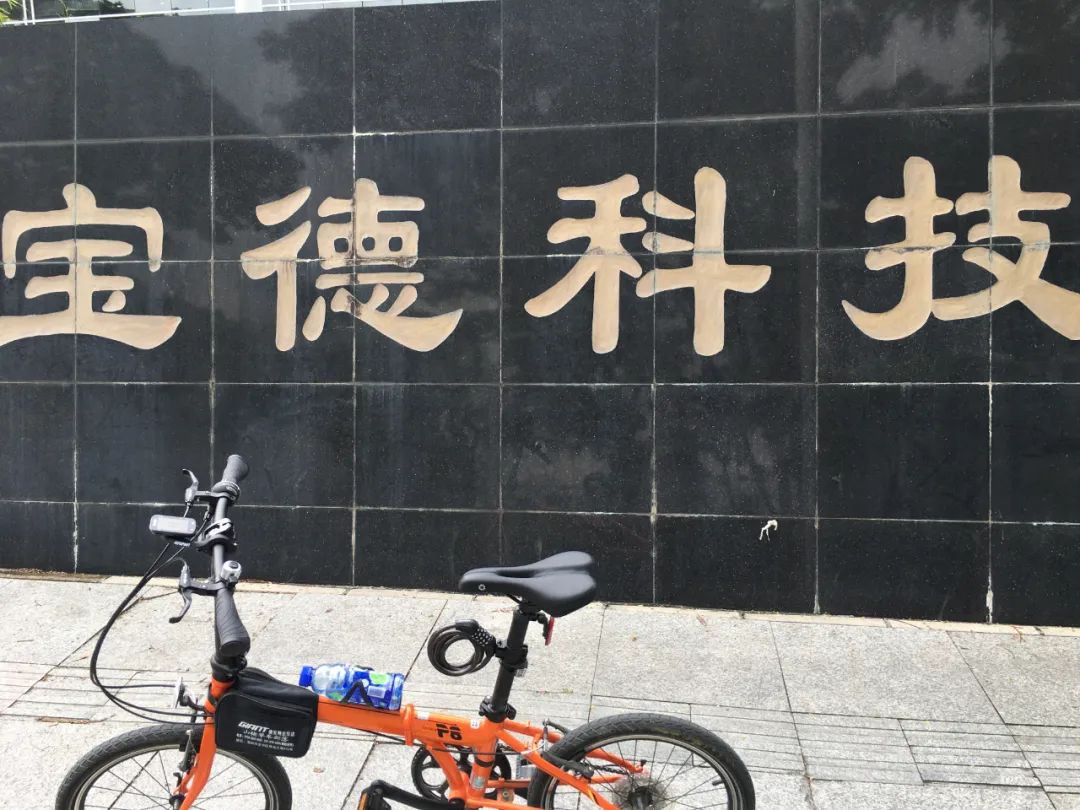 《旭光骑行深圳》第22站——龙华区观湖街道