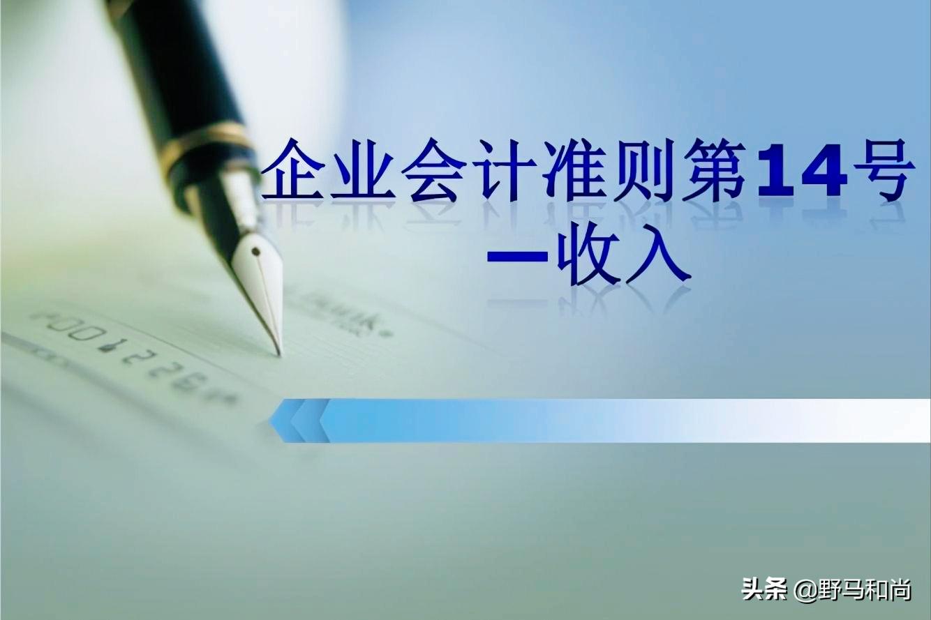 新收入准则运费列入什么科目,企业销售产品运费计入哪个科目