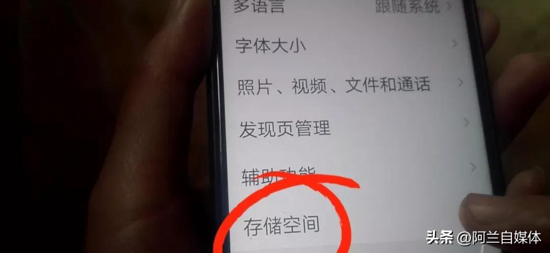 教你一招解决手机内存不足和卡顿,内存不够了手机会越来越卡了