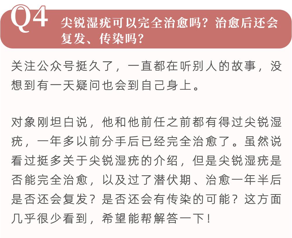 *处私**长了这种小黑点，是被传染性病了吗？