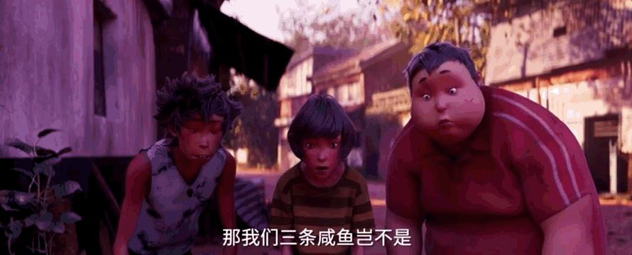 雄狮少年2020年28号有上映吗,雄狮少年电影完整版超长120分钟