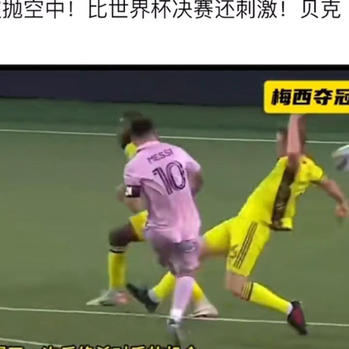 足球直播,足球游戏