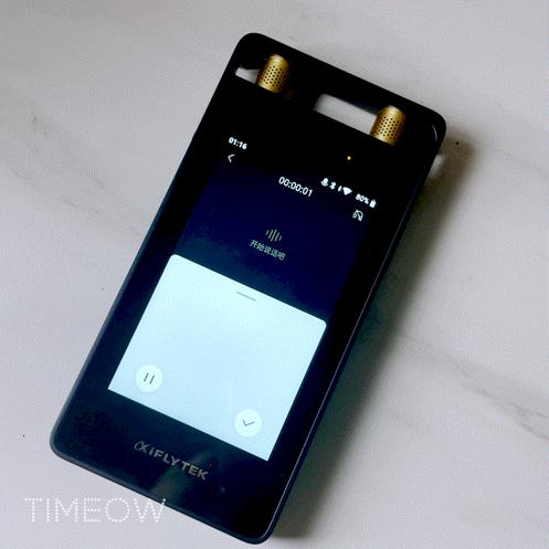 科大讯飞录音笔sr502云空间在哪里,科大讯飞ai智能录音笔sr502星火