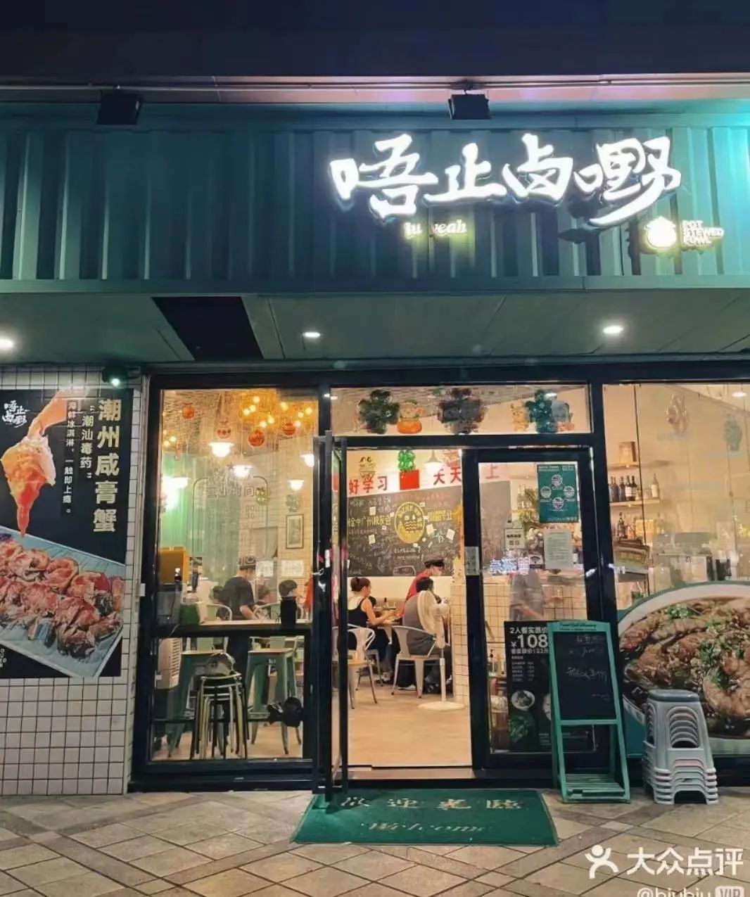 那些有“嗨”有“柒”的店铺名，会让广东人感到被冒犯吗？