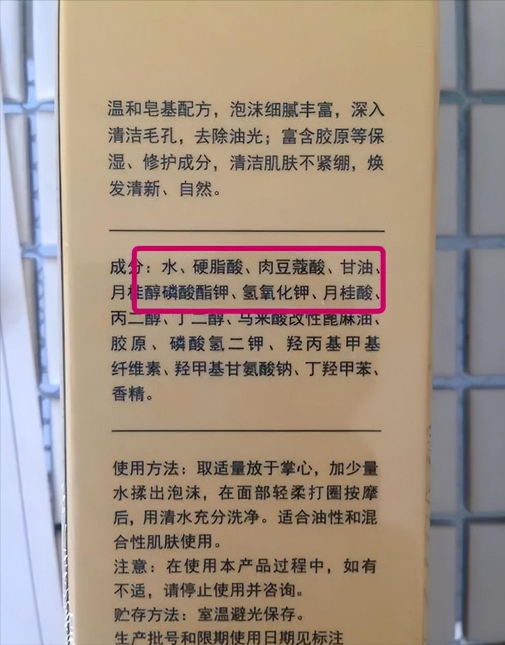 为什么用完洗面奶脸部泛红起皮,为什么用完洗面奶后脸更黑了