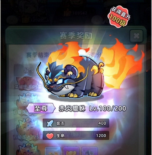 吃鸡竞技模式开启给额外奖励,吃鸡新赛季隐藏奖励