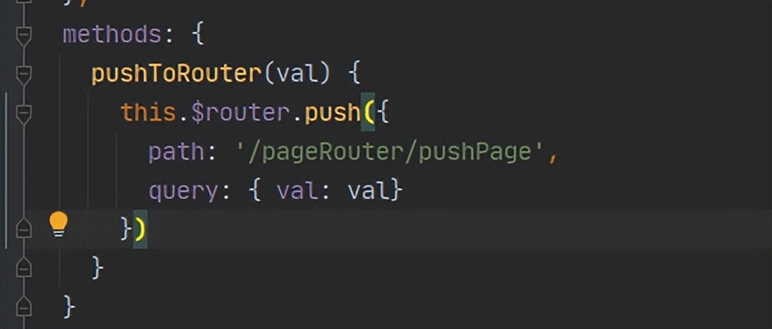 vue页面跳转传递和获取参数,vue跳转时如何携带参数