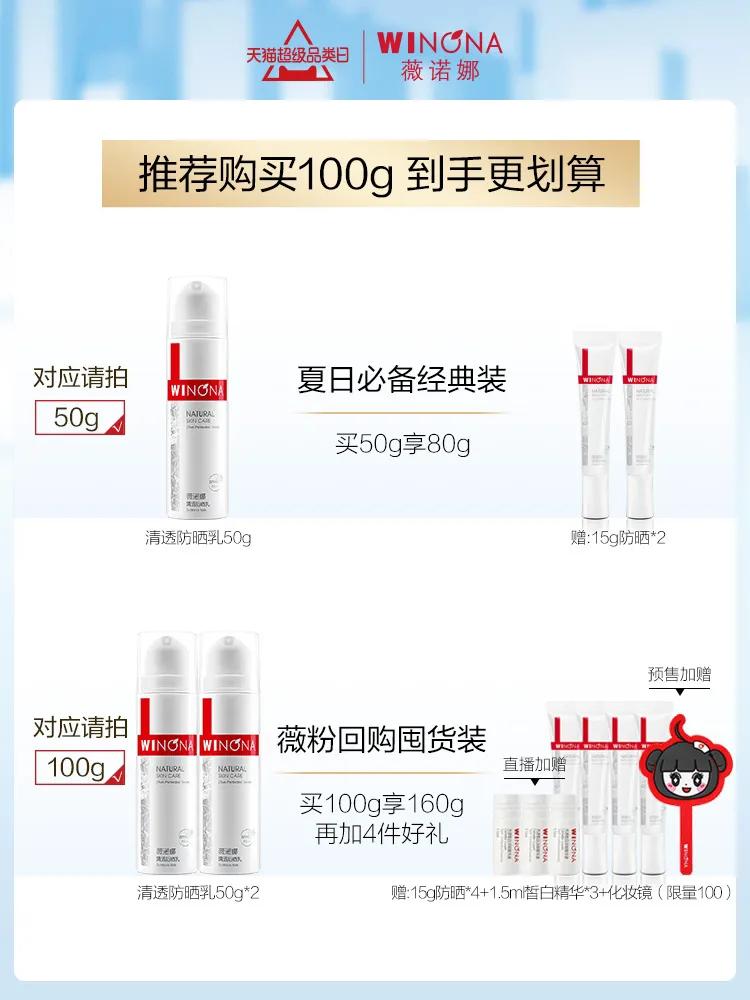 国货芦荟保湿抗皱护肤品十大排行,国货护肤品十大排行