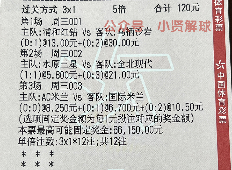 2022-2023佛罗伦萨欧协联半决赛,足彩今日推荐阿根廷法国