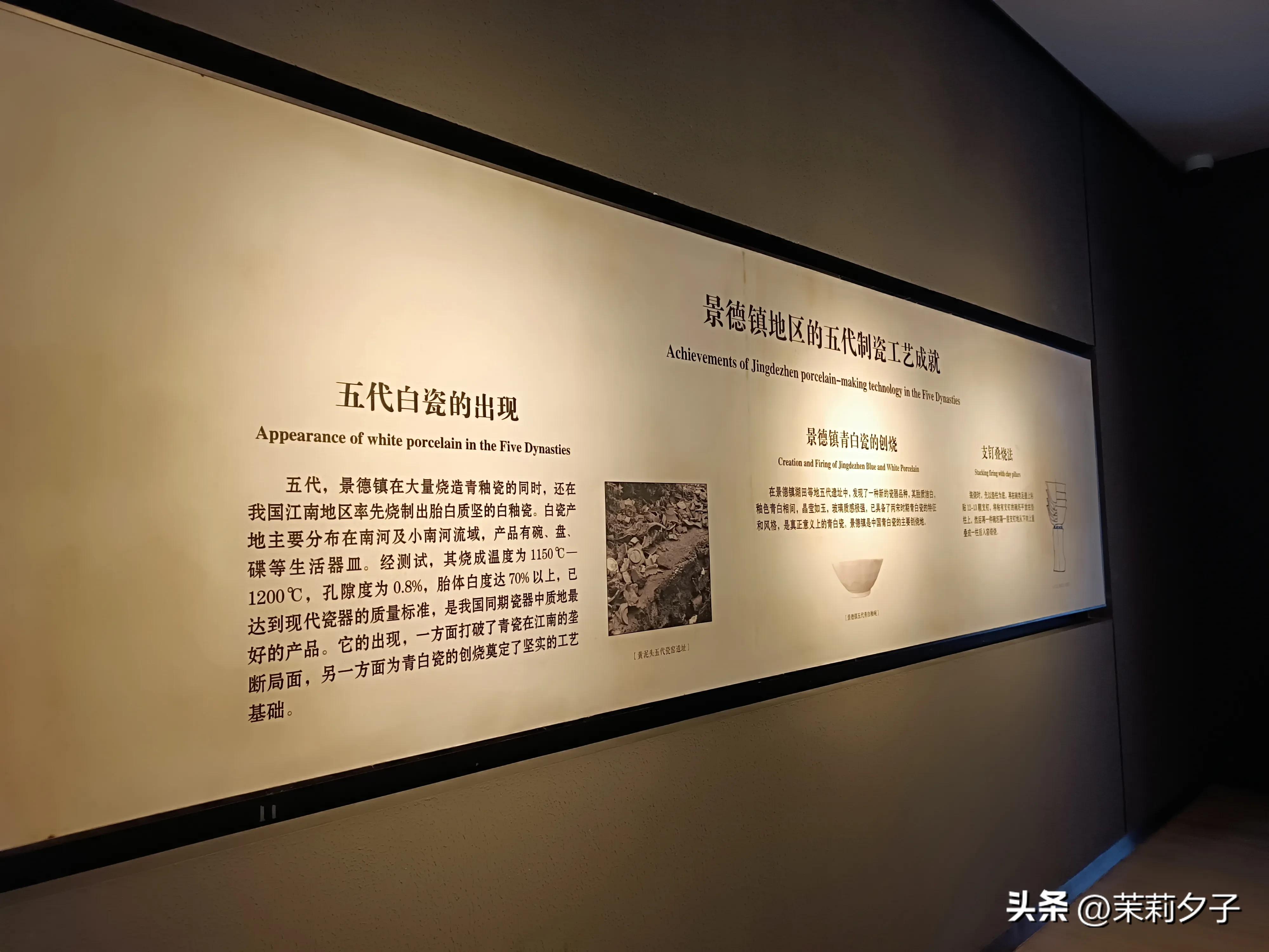 景德镇中国陶瓷博物馆参观路线,景德镇民俗博物馆旅行记