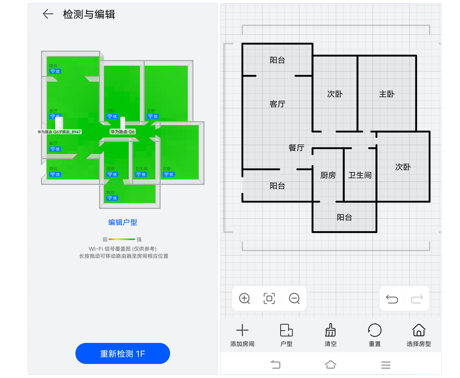 华为q6母路由有wifi信号吗,华为Q6母路由器有wifi的吗